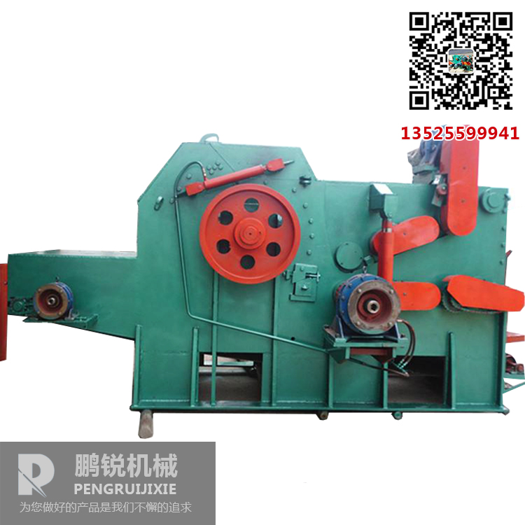 枝丫削片機(jī)